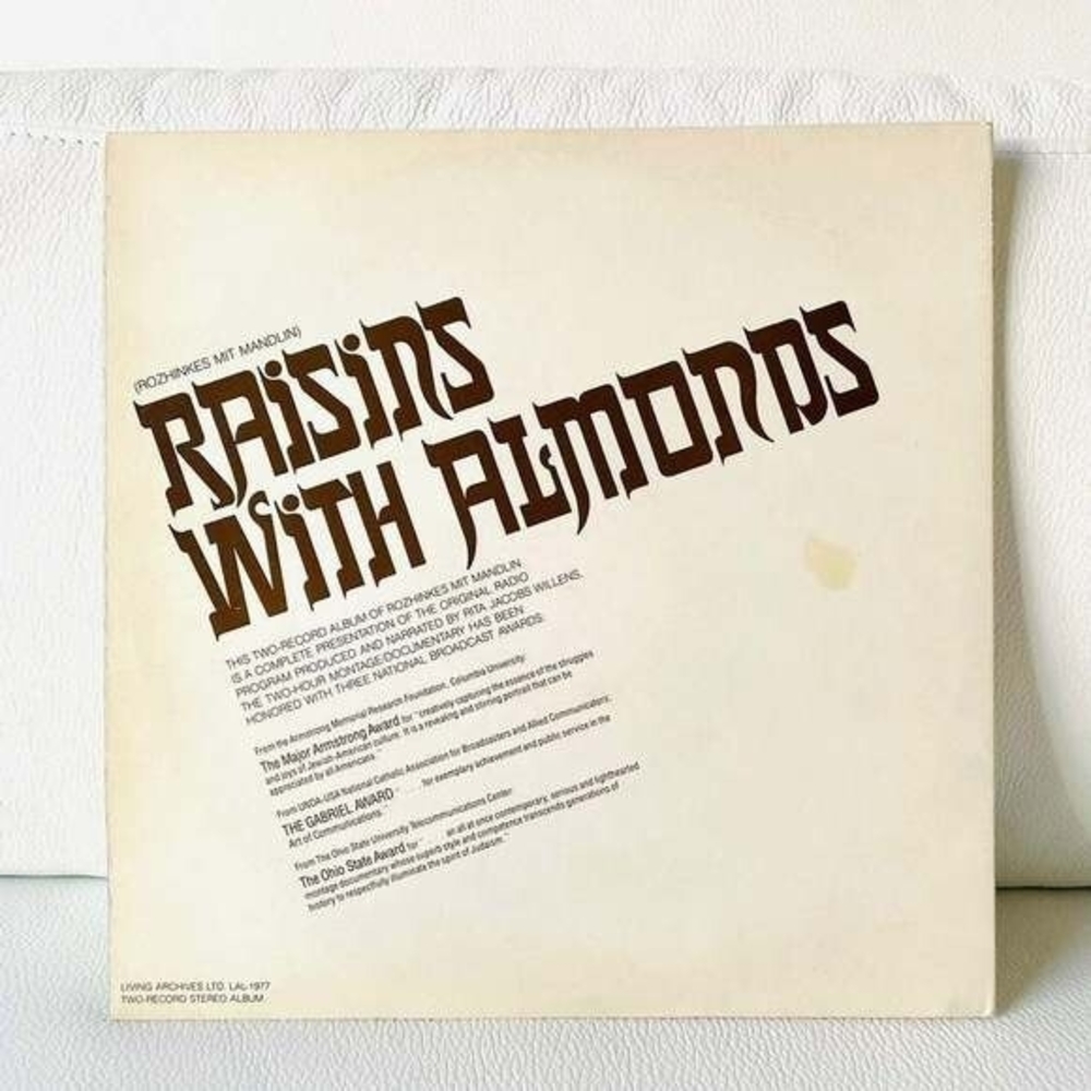 LP Various - Rozhinkes Mit Mandlin Vinyl Record - Picture 2 of 2